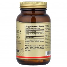 Solgar, витамин D3, 55 мкг (2200 МЕ), 100 растительных капсул